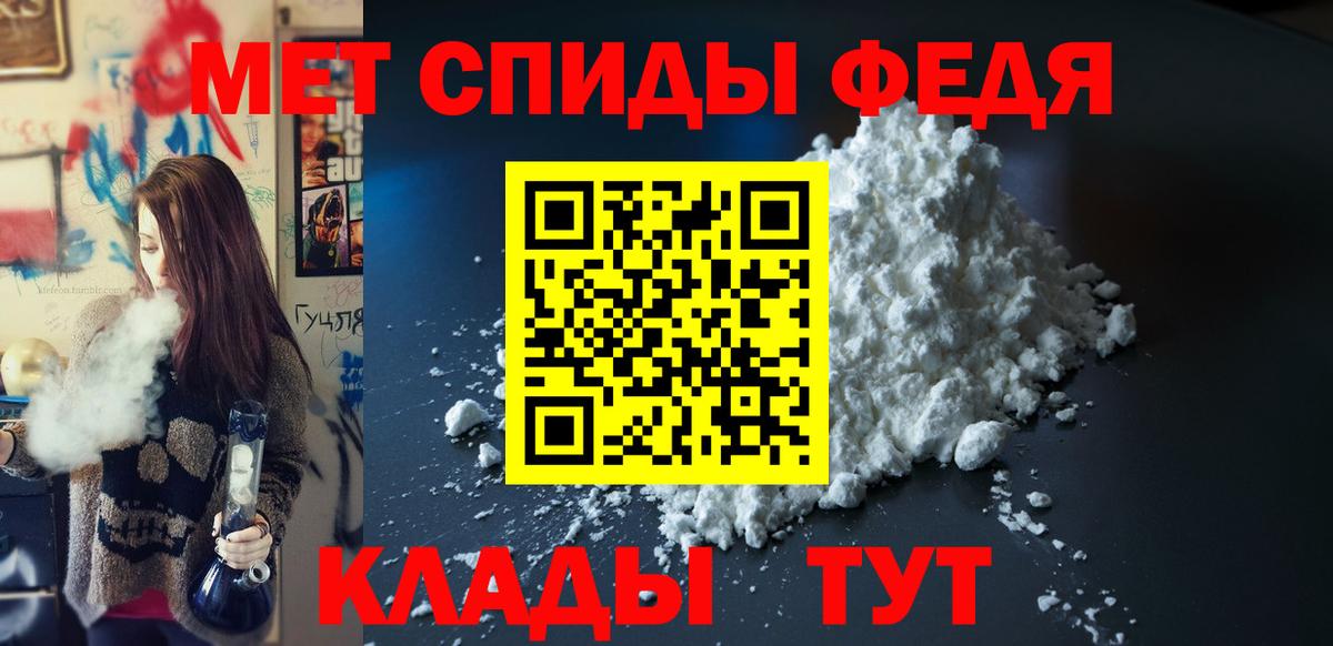 АМФ  Вход с VPN  Amphetamine  Полысаево  АМФ 97% 