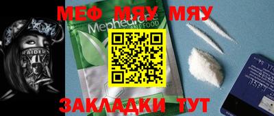 mdpv Бузулук