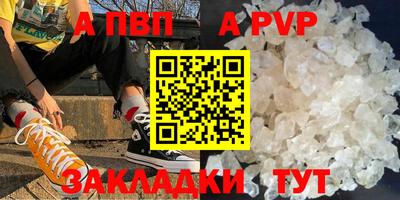 mdpv Бузулук