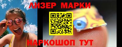 дживик Будённовск