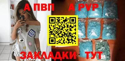 альфа пвп VHQ Бугуруслан