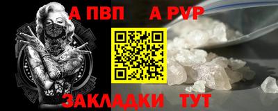 альфа пвп VHQ Бугуруслан