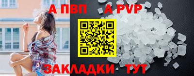 альфа пвп VHQ Бугуруслан