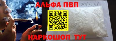 дживик Будённовск