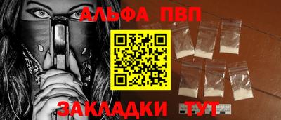 mdpv Бузулук