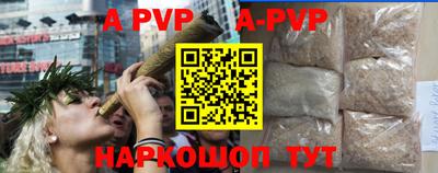 альфа пвп VHQ Бугуруслан
