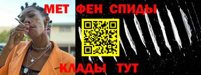 альфа пвп VHQ Бугуруслан