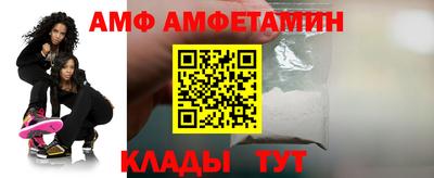 альфа пвп VHQ Бугуруслан