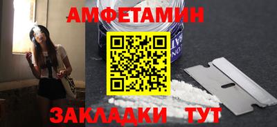 альфа пвп VHQ Бугуруслан