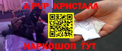 дживик Будённовск
