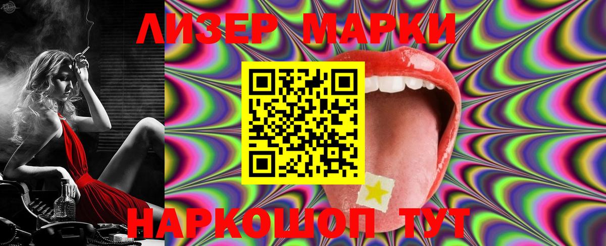 Лсд 25 экстази ecstasy Полысаево