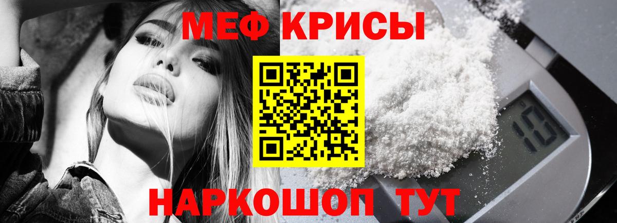 МЕФ Полысаево
