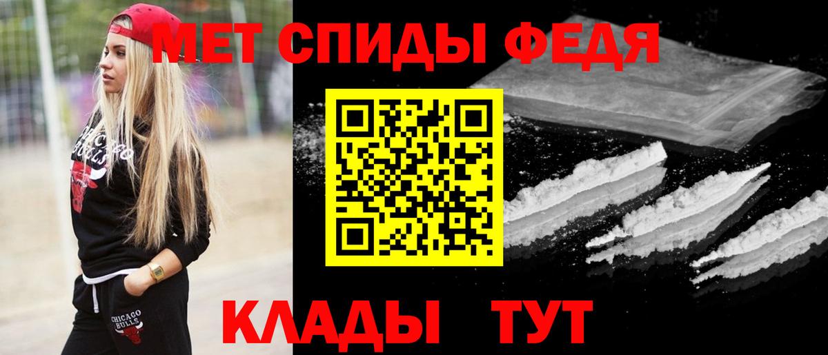 Метамфетамин пудра  Вход с VPN  Полысаево 
