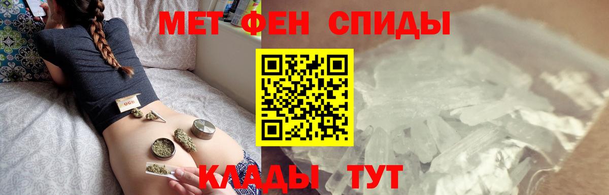 Первитин кристалл Полысаево