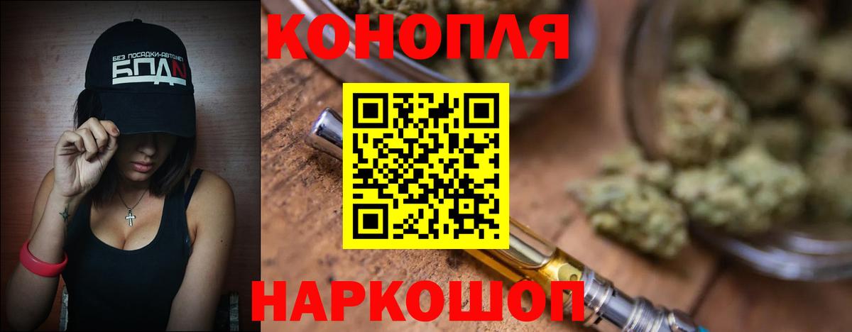 Каннабис OG Kush  Конопля марихуана  МАРИХУАНА планчик  Полысаево  Бошки Шишки THC 21%  Вход с VPN 